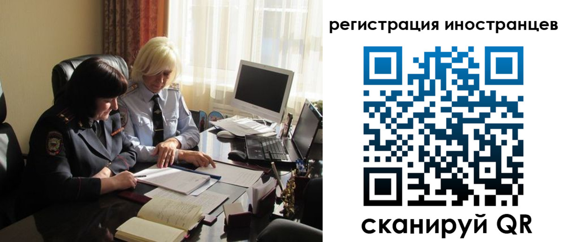 временная регистрация адрес в Нефтегорске