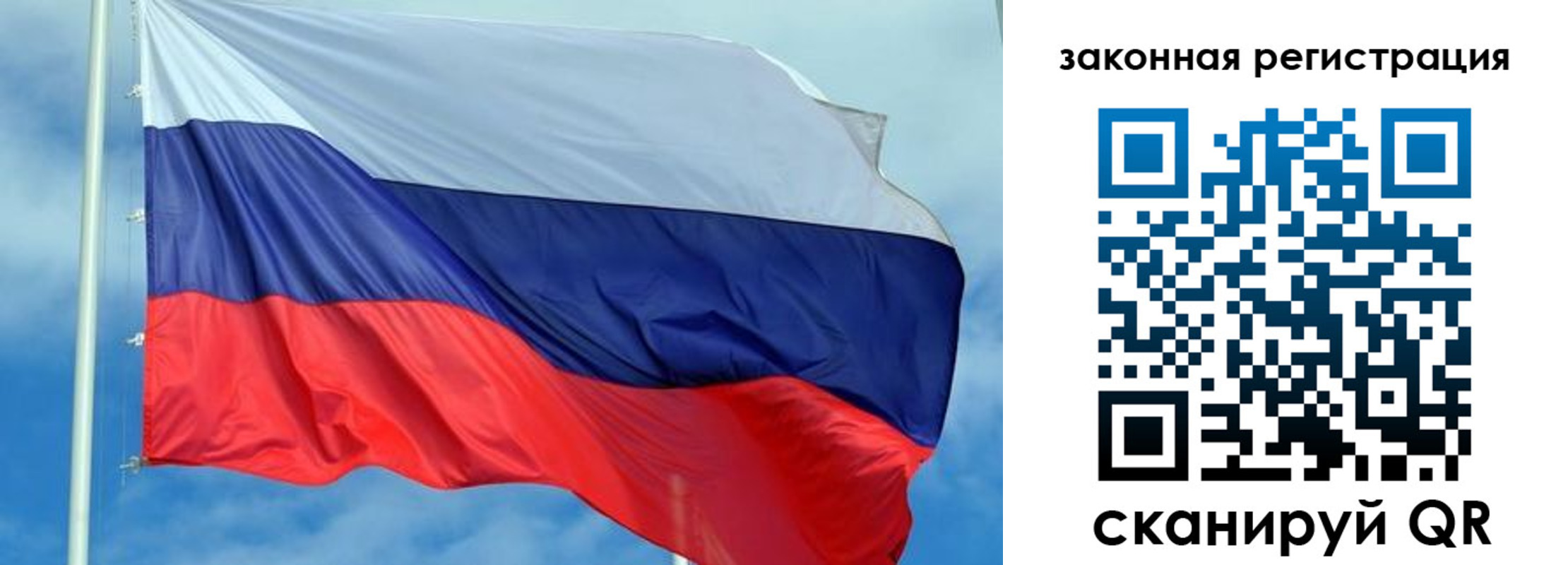 временная регистрация адрес в Нефтегорске