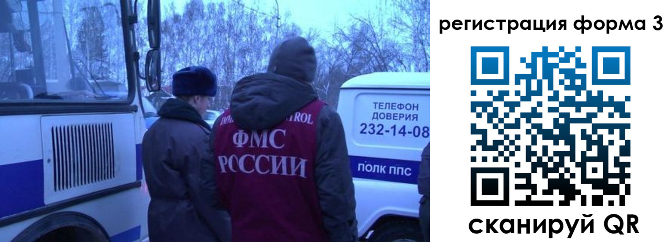 временная регистрация гарантия в Нефтегорске